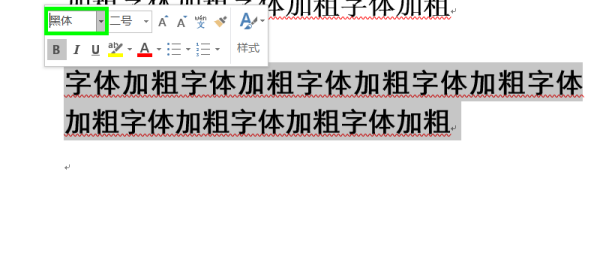 ai加粗字体文案怎么做