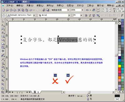 AI应用全解析：如何在中文字体中实现加粗效果及常见问题解答