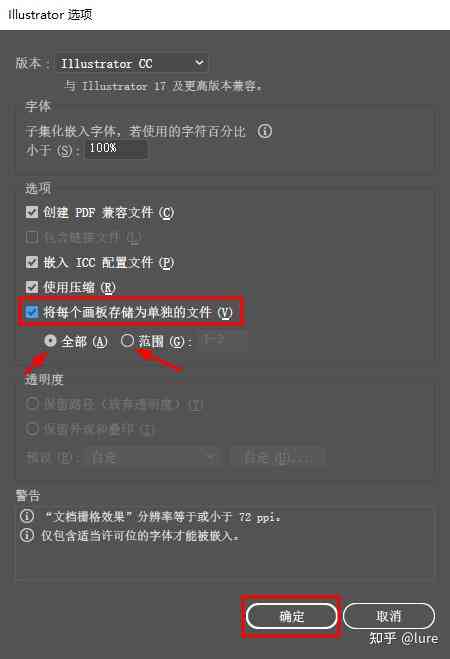 AI脚本安装全指南：从、安装到电脑配置优化，一步到位解决所有相关问题