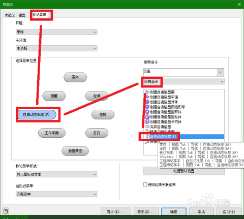 ai怎么用鼠标控制大小：设置移动距离与滚轮缩放，调整偏移距离过大问题