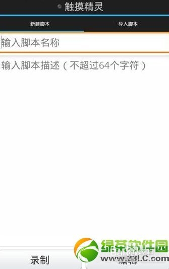 AI脚本安装指南：详细教程与常见文件选择解析