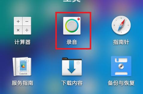 智能音频转文字工具：自动转换、编辑与分享，解决多种语音识别需求