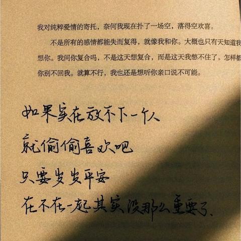 发文案的短句：搞笑、伤感、霸气、干净治愈一网打尽