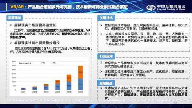 中国移动AI基站全面验收报告：智能技术升级与用户体验提升深度解析