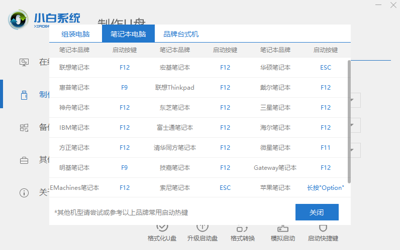 全新现代战舰AI脚本：一键与快速安装教程