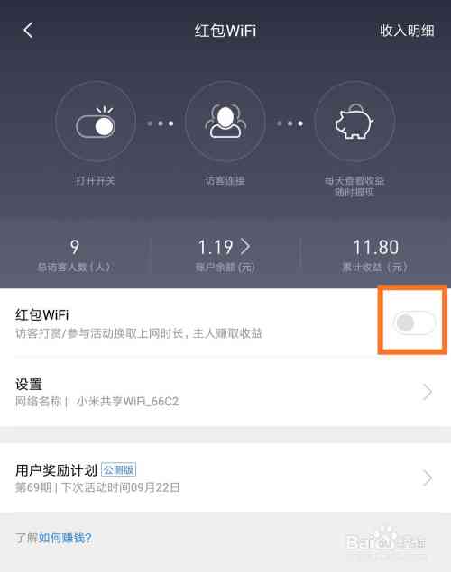 小米怎么ai创作赚钱