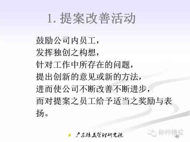 AI女友拍照文案创作指南：全面解决拍照创意句子、pose建议与情感表达技巧