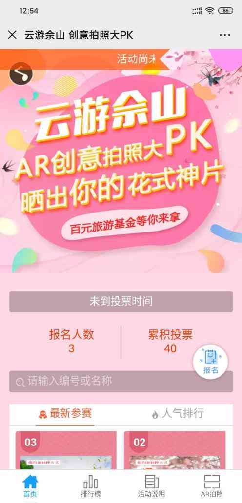 AI女友拍照文案创作指南：全面解决拍照创意句子、pose建议与情感表达技巧