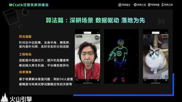 抖音官方AI创作特效怎么弄：揭秘抖音特效创作工具使用方法