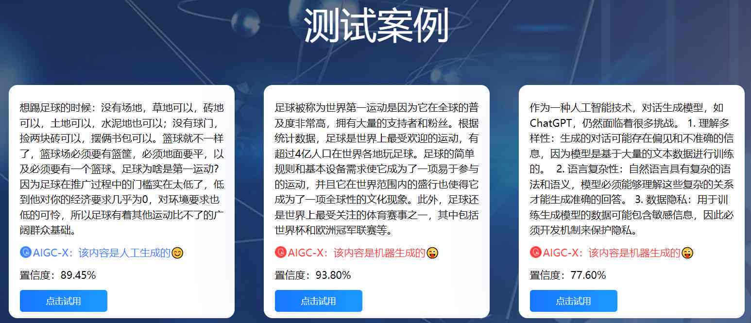 运用人工智能优化文案创作以规避查重检测难题