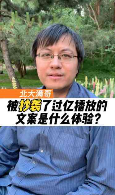 如何利用ai改变文案内容防止查重