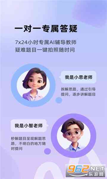 数学ai课堂文案怎么写