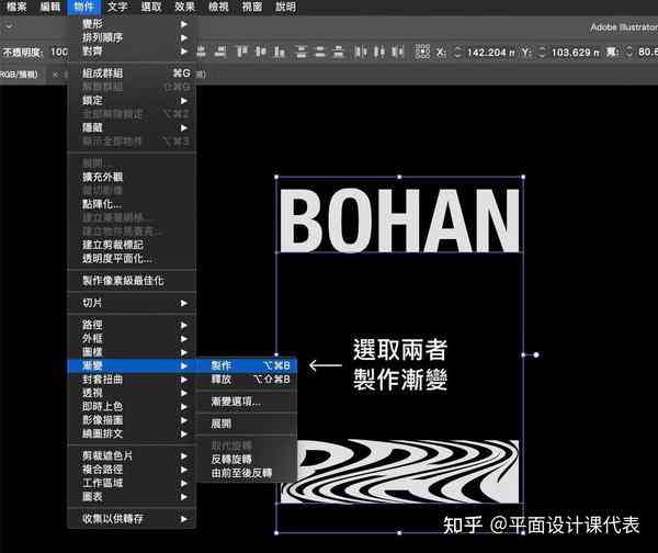 深度解析：Adobe Illustrator各版本优劣对比，哪个更适合文案设计需求？