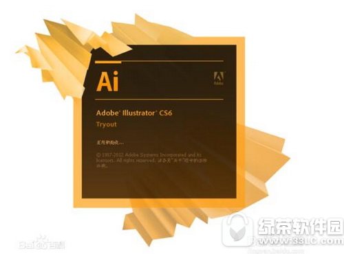 深度解析：Adobe Illustrator各版本优劣对比，哪个更适合文案设计需求？