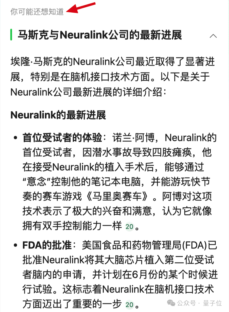 利用AI智能技术高效撰写科研报告攻略