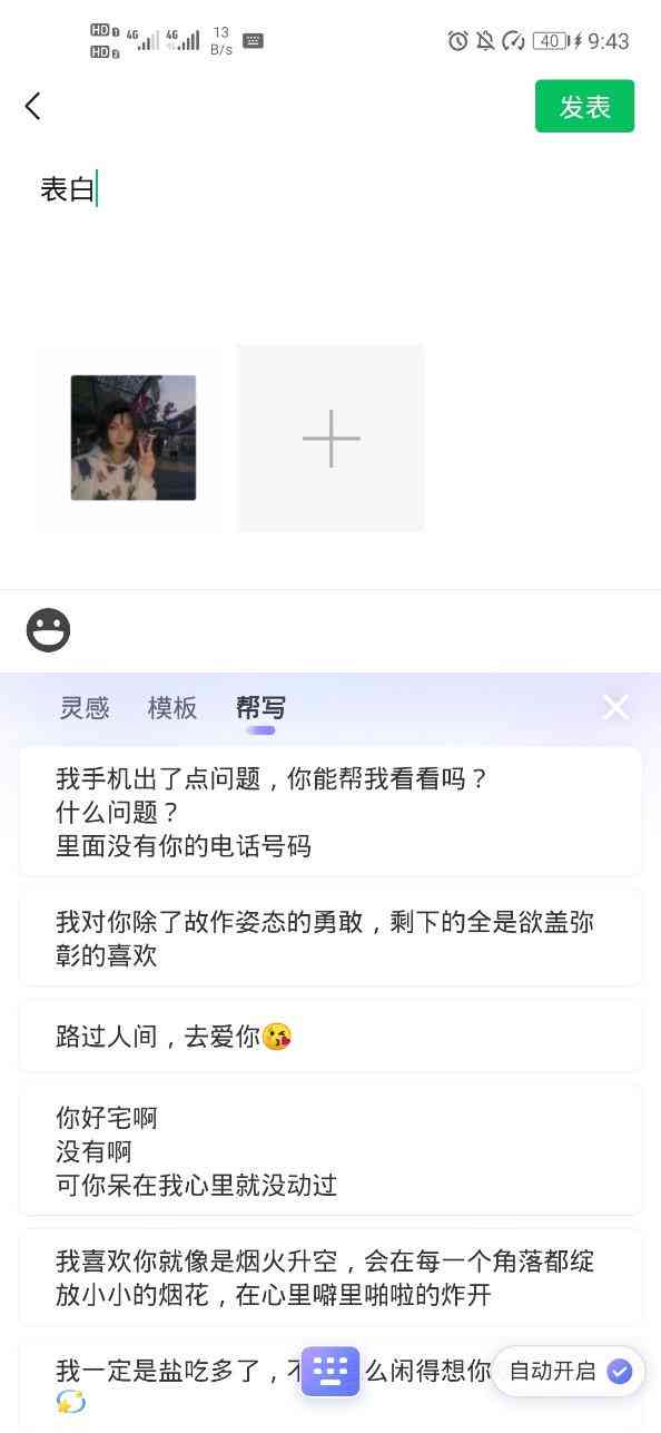 搜狗AI文案使用步骤包括：详细操作指南与完整流程解读