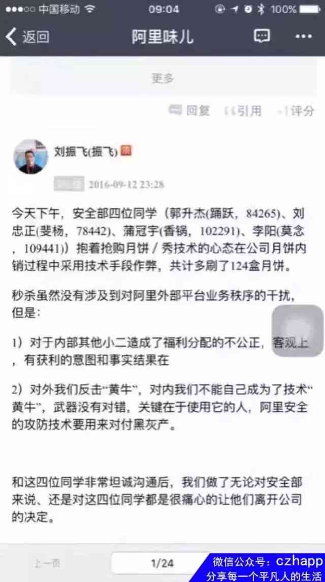 探讨脚本使用边界：游戏辅助工具是否构成作弊行为与合规性分析