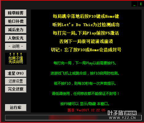 '探讨脚本使用在游戏竞赛中是否构成作弊行为'