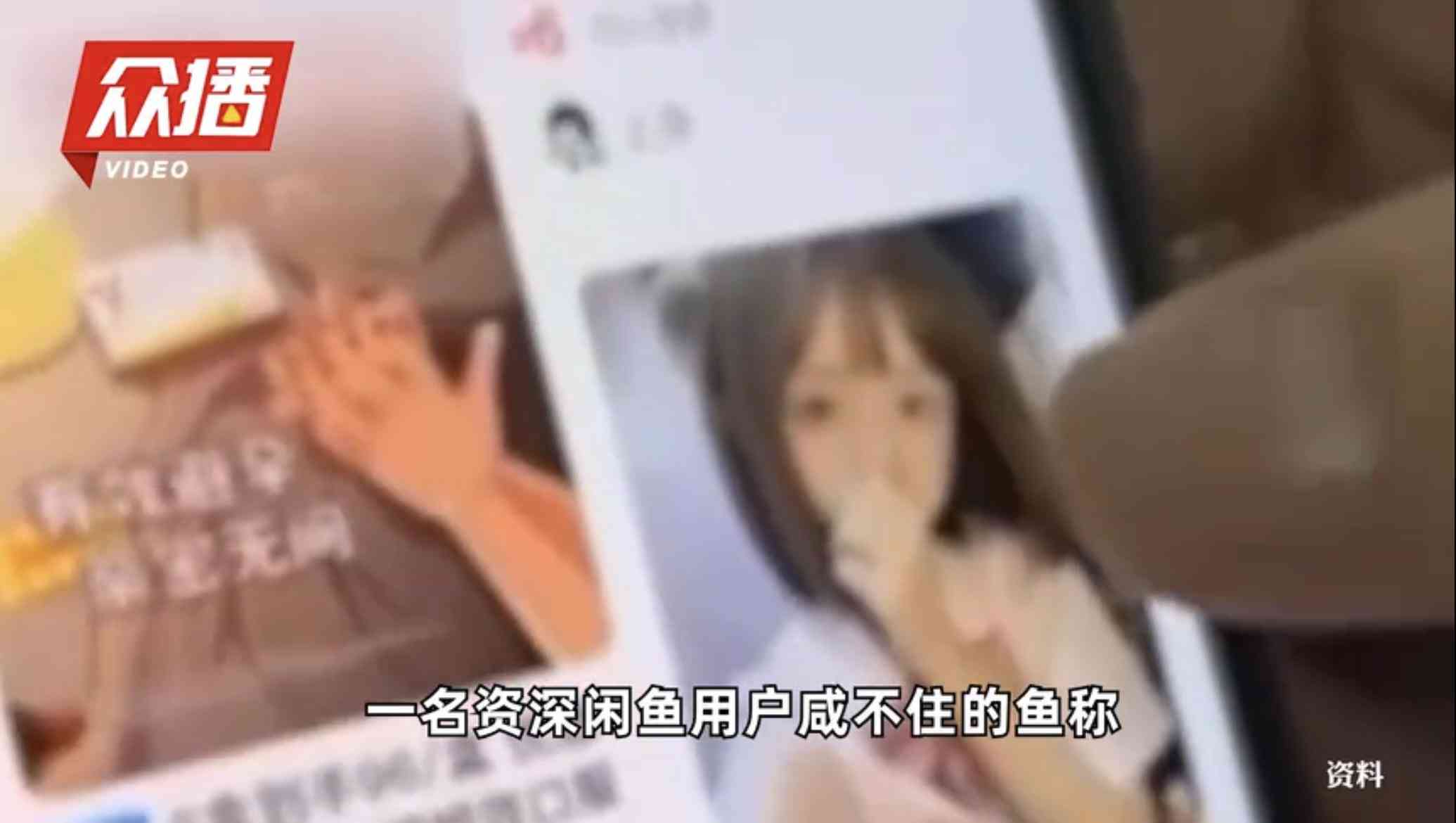 '掌握闲鱼卖货秘诀：如何撰写引人注目的商品标题'