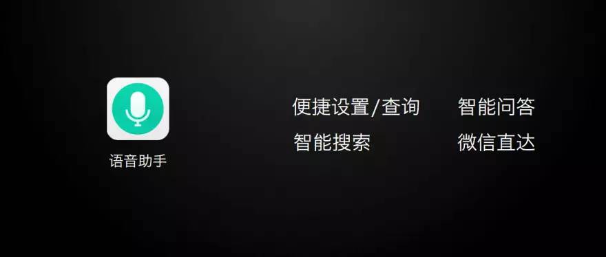 '语音助手：专业配音文案创作应用'