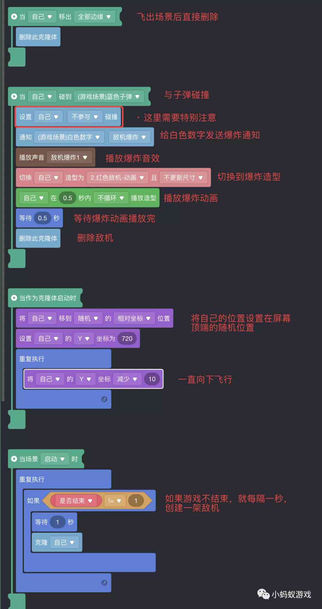 手机游戏脚本编写完全指南：从基础入门到高级技巧解析