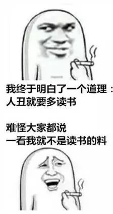 ai崩溃表情包文案搞笑