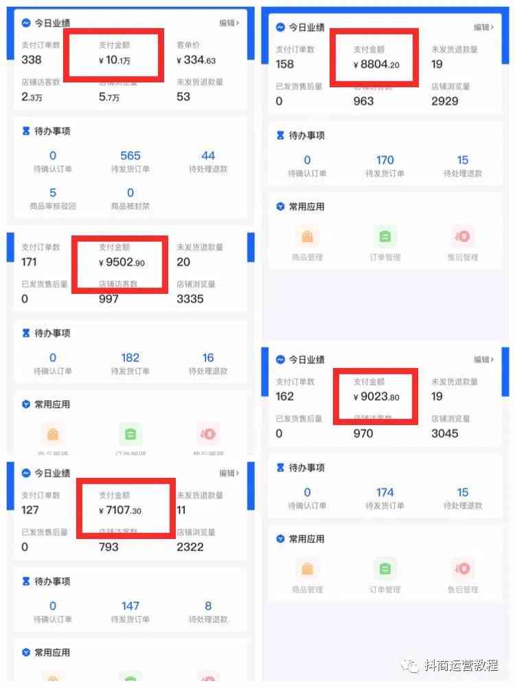 直播文案创作全攻略：从预告到互动，全方位解决直播话术难题