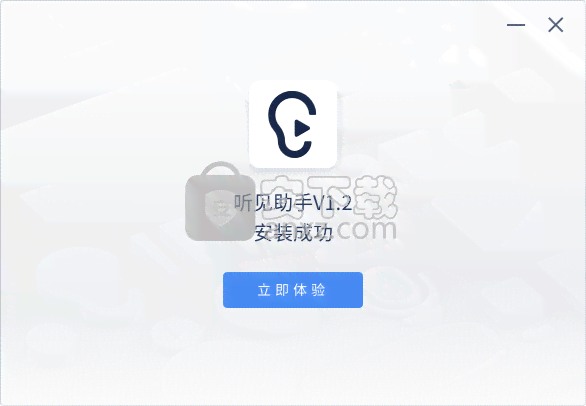 讯飞听见l1魔改参数及，字幕与会议功能集成版