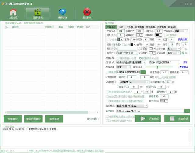 微信ai文案改写小程序怎么弄：打造微信文案编辑利器攻略