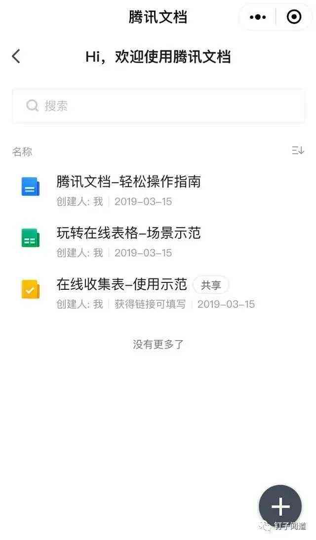 微信ai文案改写小程序怎么弄：打造微信文案编辑利器攻略