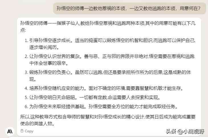 'AI启动即崩溃紧急故障报告与分析'