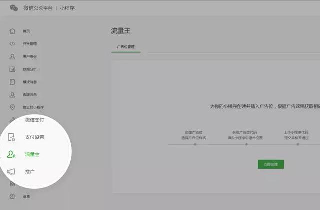 微信小程序ai生成文案