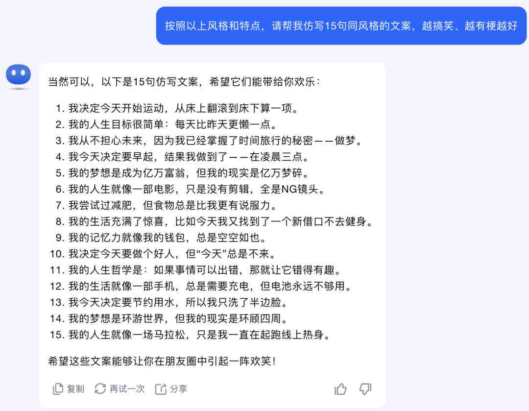 ai阅读文案怎么做