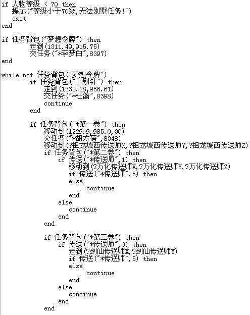 ai16脚线脚本