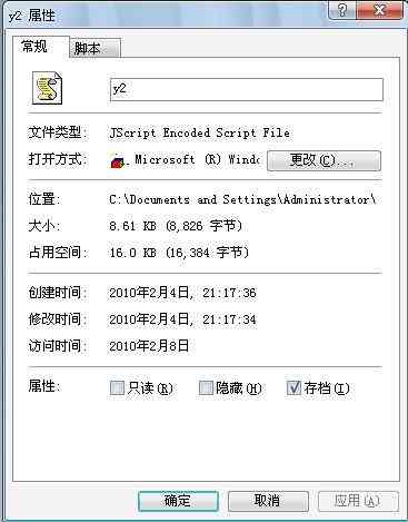 ai16脚线脚本