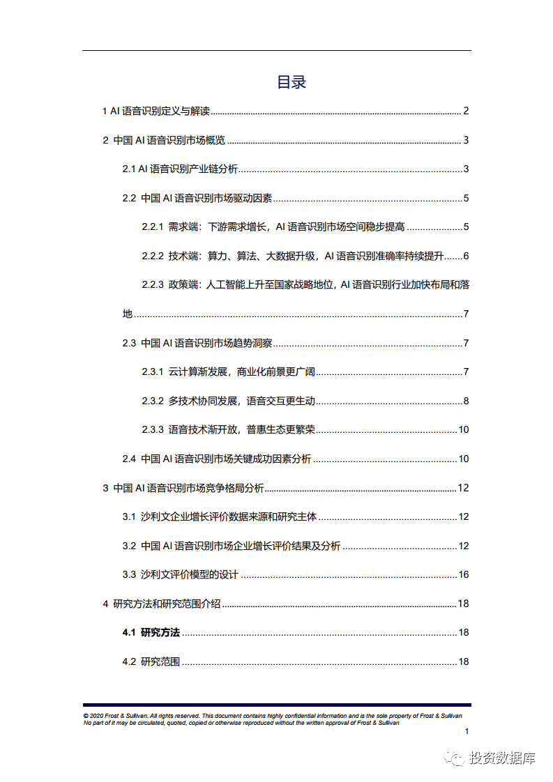 ai在线鉴别报告可靠嘛