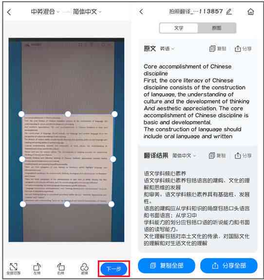 '历记录删除后如何恢复文库AI创作记录'