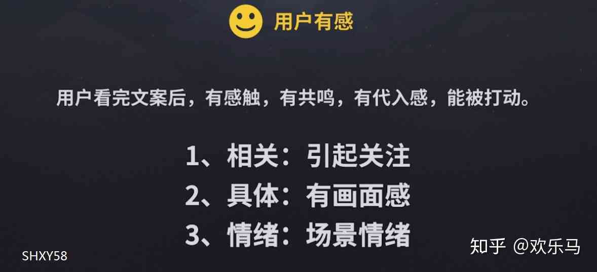 ai瞬息万变的文案怎么写