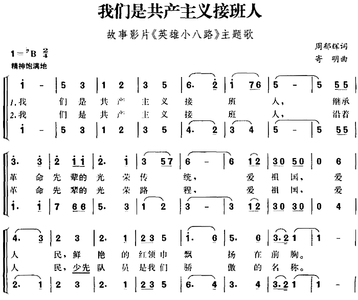 小小鸟谁写的，小小鸟歌曲演唱者、故事及歌词解析