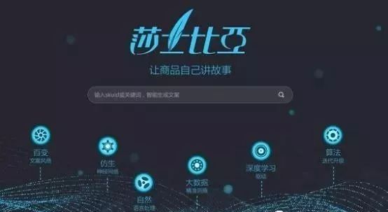 阿里ai智能文案怎么写：吸引人技巧与使用方法，智能文案在哪找？