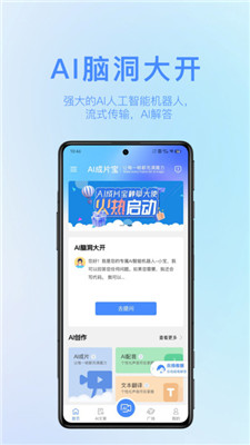 AI智能文案工具：名称、使用方法及位置一览-ai智能文案app