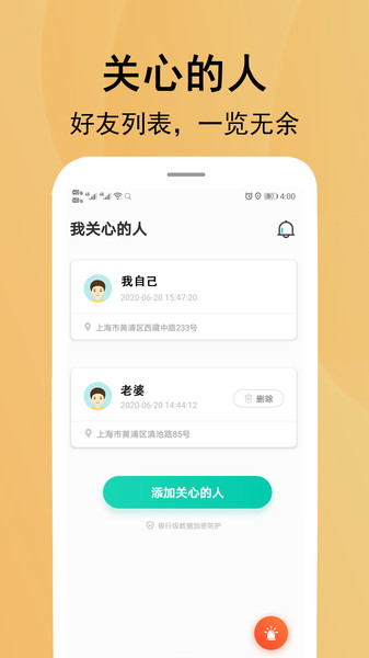 AI智能文案工具：名称、使用方法及位置一览-ai智能文案app