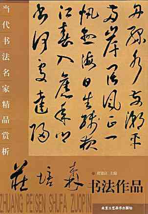 书欣代表作：、作品合集及歌曲精选