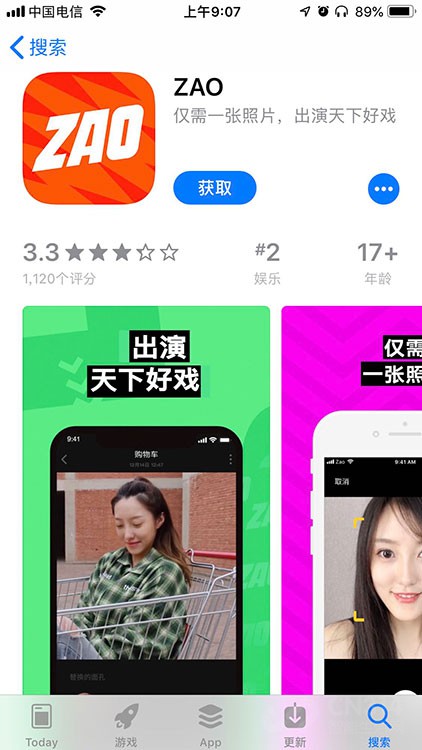 'AI换脸技术：搞笑点评新境界，揭秘趣味评论文案创作'