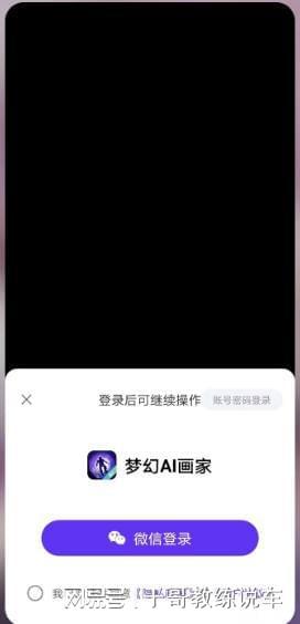 微信小程序ai文案