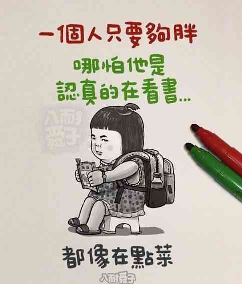 ai绘画配什么文案好看