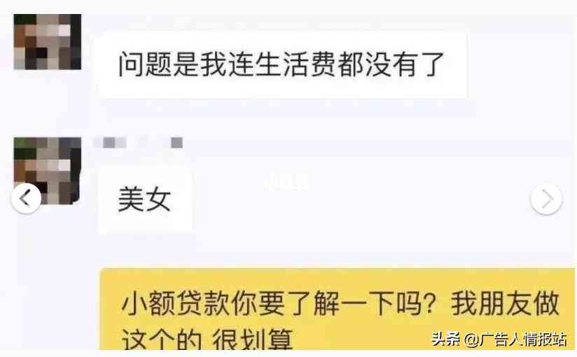 ai闲鱼怎么写文案更好卖