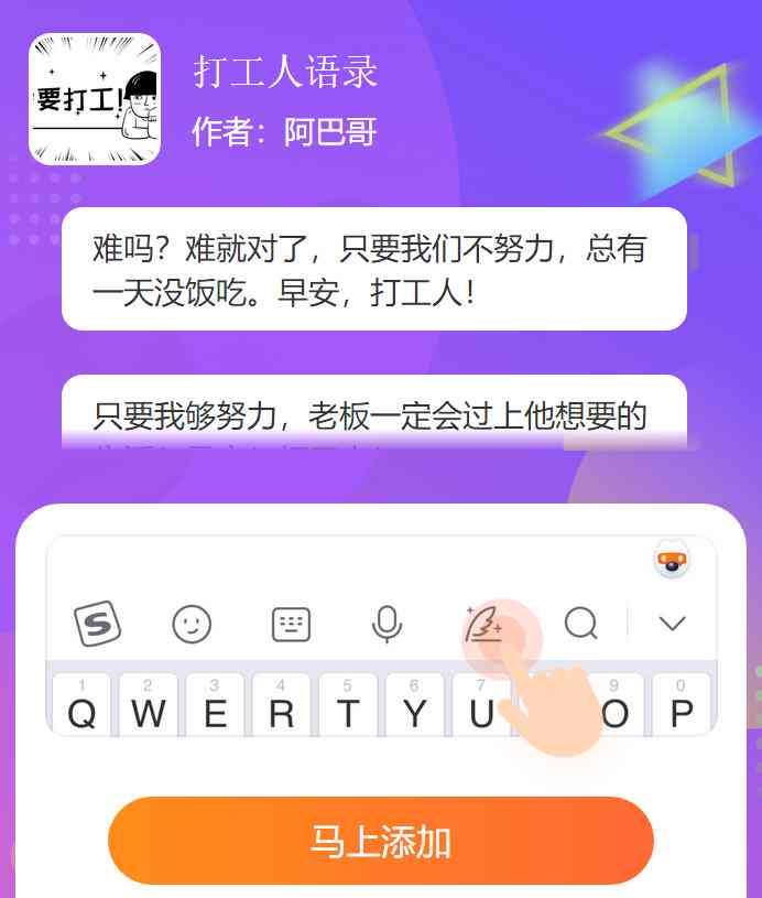 文案搜狗ai帮写怎么用