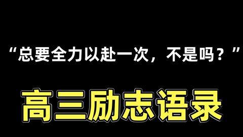 励志文案的ai配音