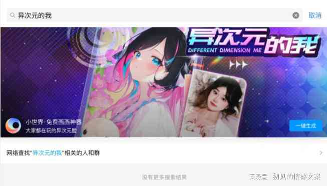 天音ai创作的歌怎么投稿